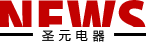 新闻案例