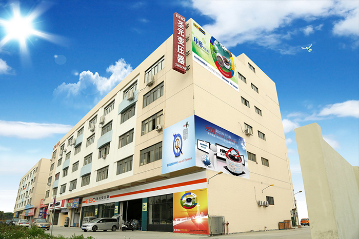 圣元办公大楼
