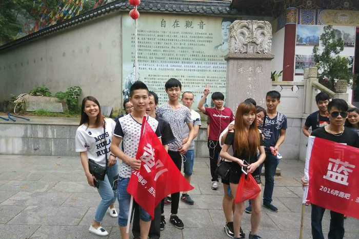 圣元小组到达指定地点拍照 圣元小组到达指定地点拍照
