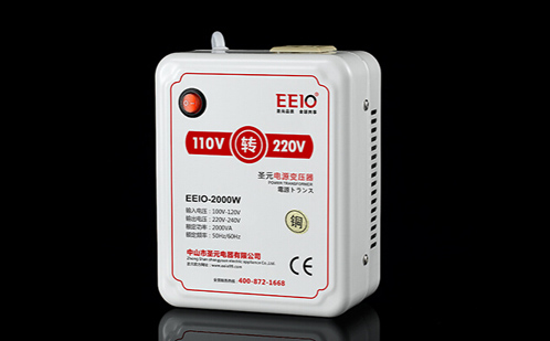 圣元2000W 110V转220V电压转换器