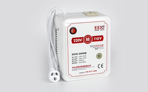全铜线220V转110V电压转换器