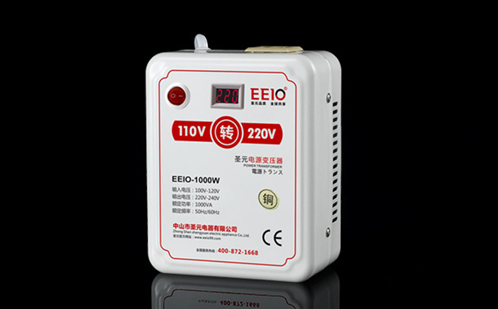 110V转220V电压转换器