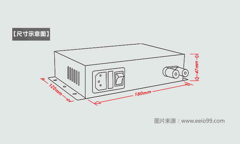 47型桌面电源尺寸示意图