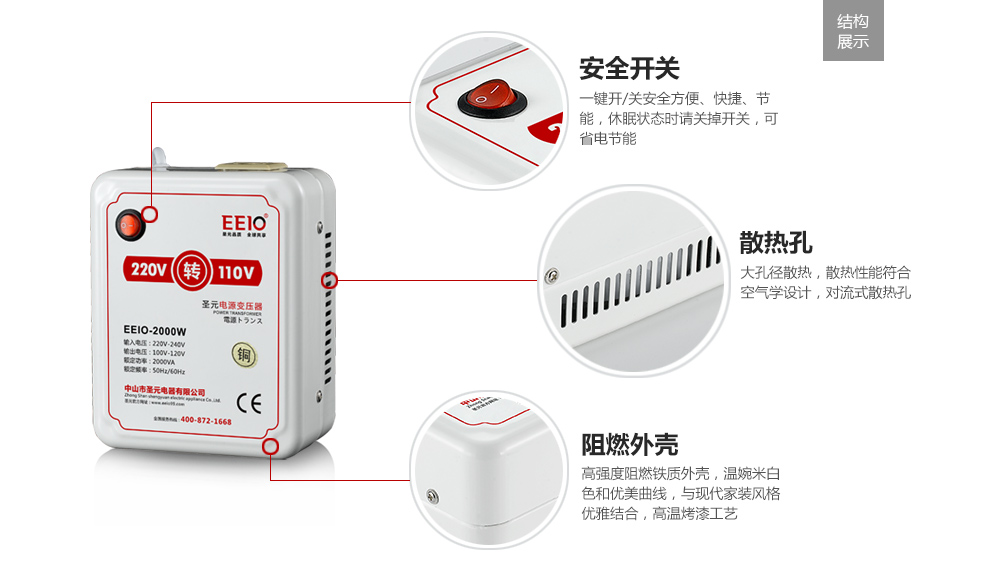 电源变压器外部结构图