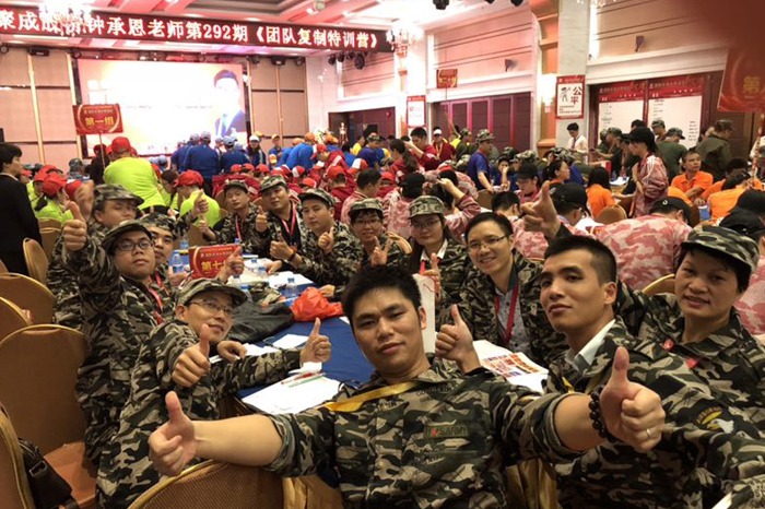 圣元电器伙伴参加《团队复制特训营》课程