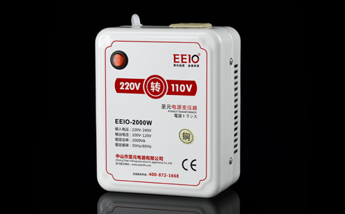 220V转110V电压转换器
