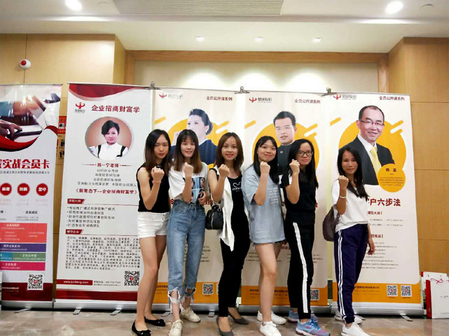 圣元电器伙伴培训会留影
