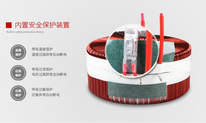 圣元隔离变压器