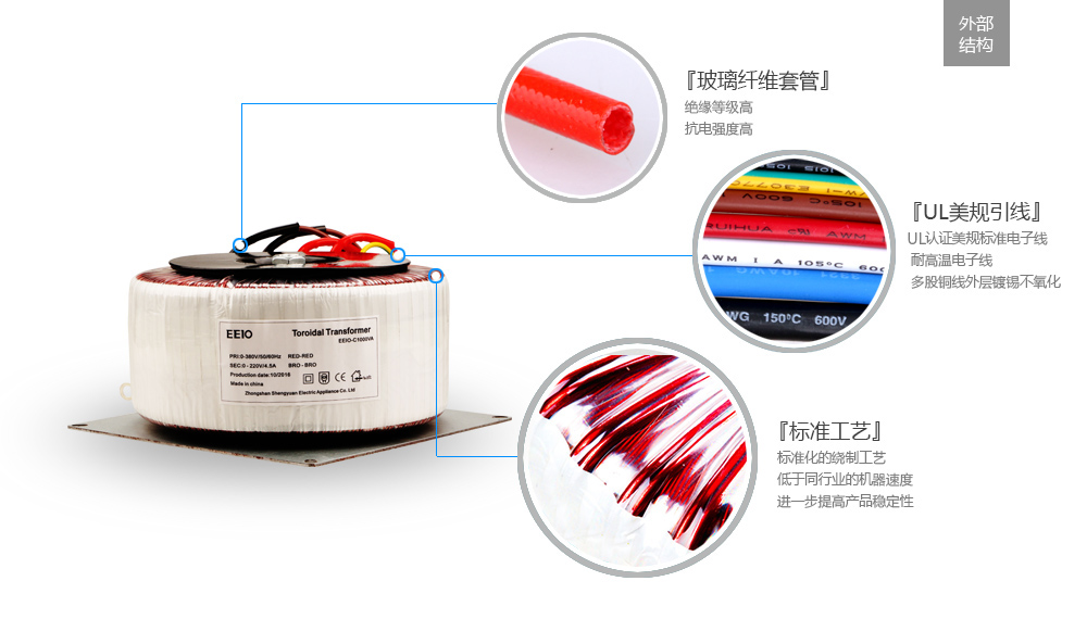 自耦变压器外部结构