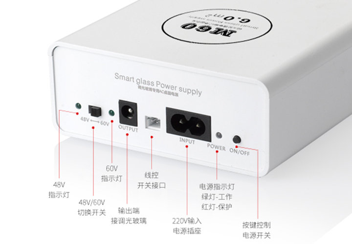 圣元渐变调光玻璃电源