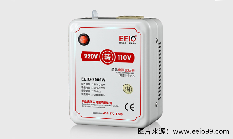 220V转110V电压转换器
