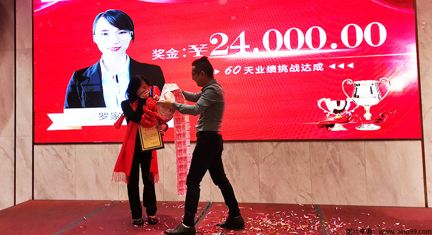许总为获奖伙伴颁发奖金
