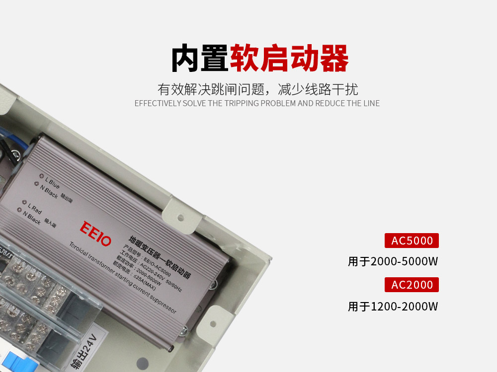 调光玻璃电源卖更好