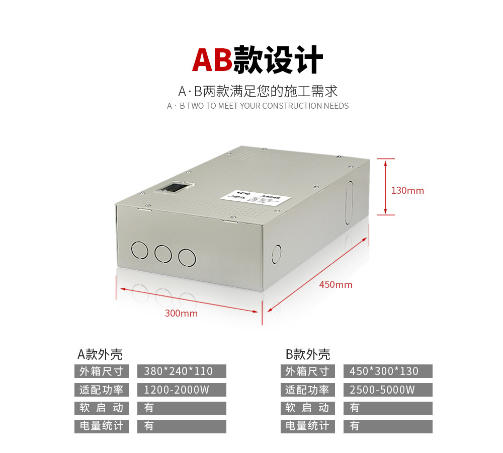 渐变式调光玻璃电源安装方式