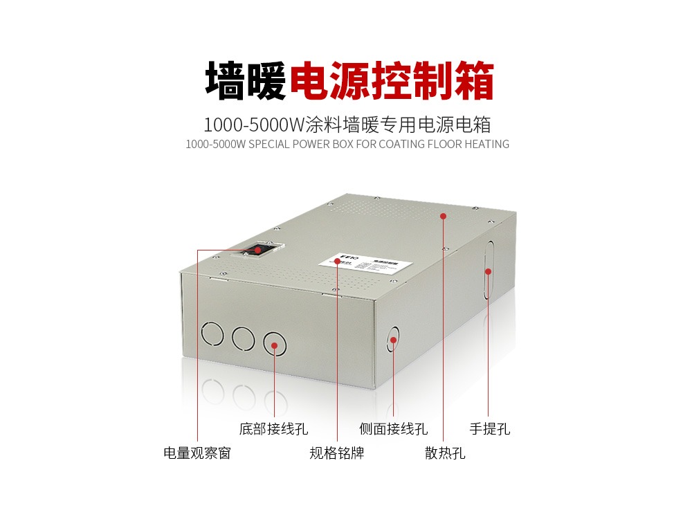 手机版调光玻璃电源产品结构