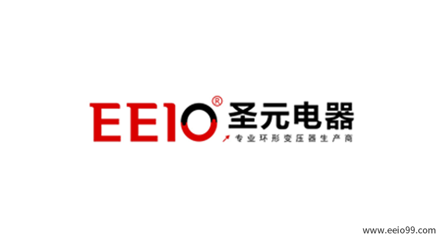 中山圣元电器有限公司