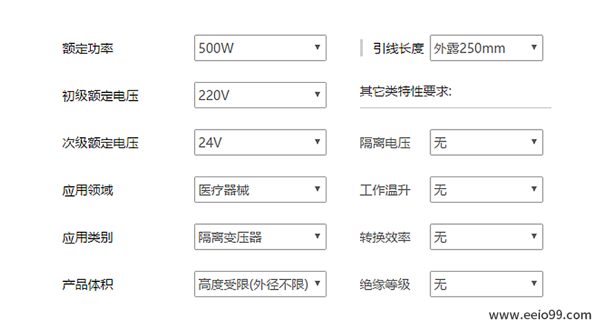 环形变压器规格参数参考表-圣元电器