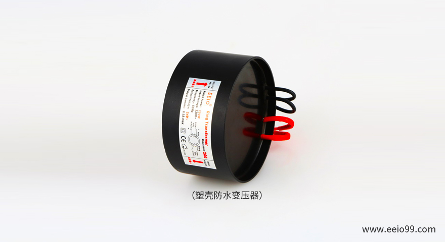 铁壳防水变压器-圣元电器