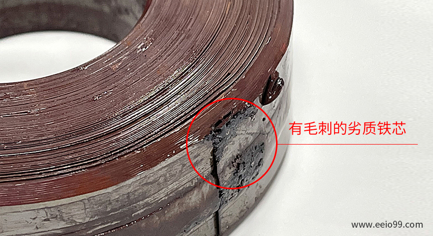 环形变压器劣质铁芯示意图-圣元电器