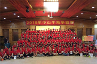 圣元伙伴参加牛商争霸