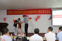 单仁资讯为圣元电器颁奖