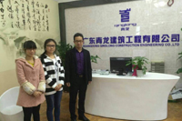 圣元电器参加牛商扒皮会