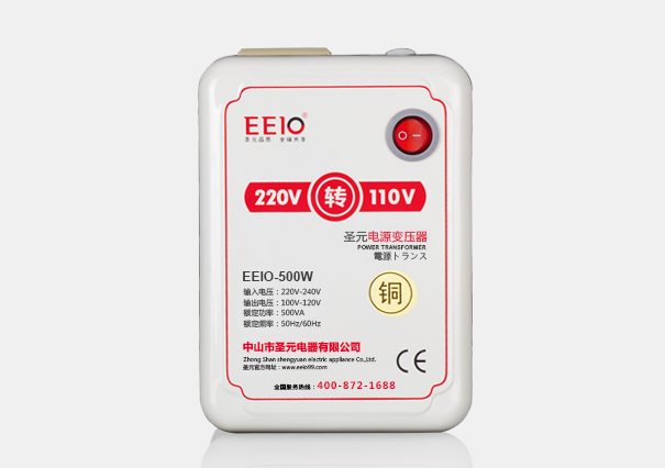 500W220V转110V电源变压器【国外电器配套电源】